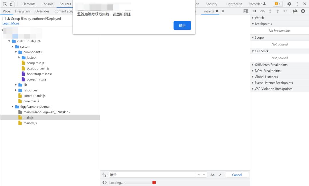 网络渗透的步骤,网络渗透测试的详细过程