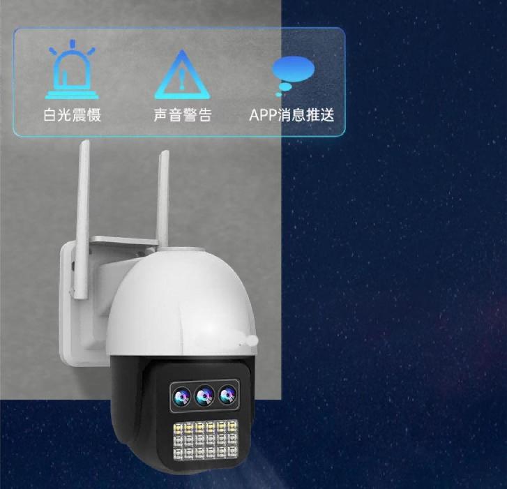 隐藏摄像头检测,怎样查看是否有无线监控摄像头