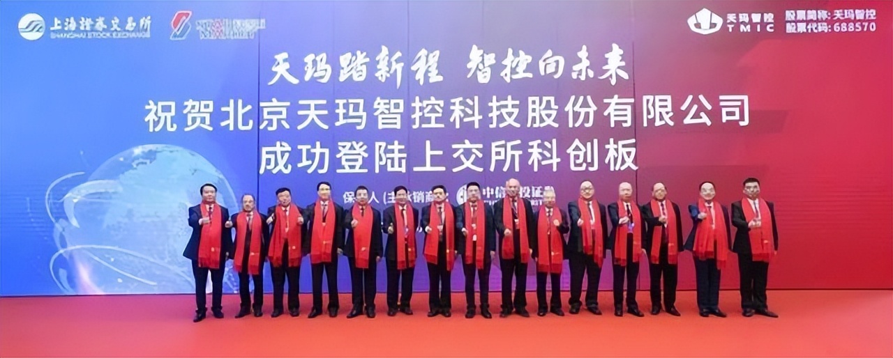 天玛智控科创板,天玛智控科创板后市怎样