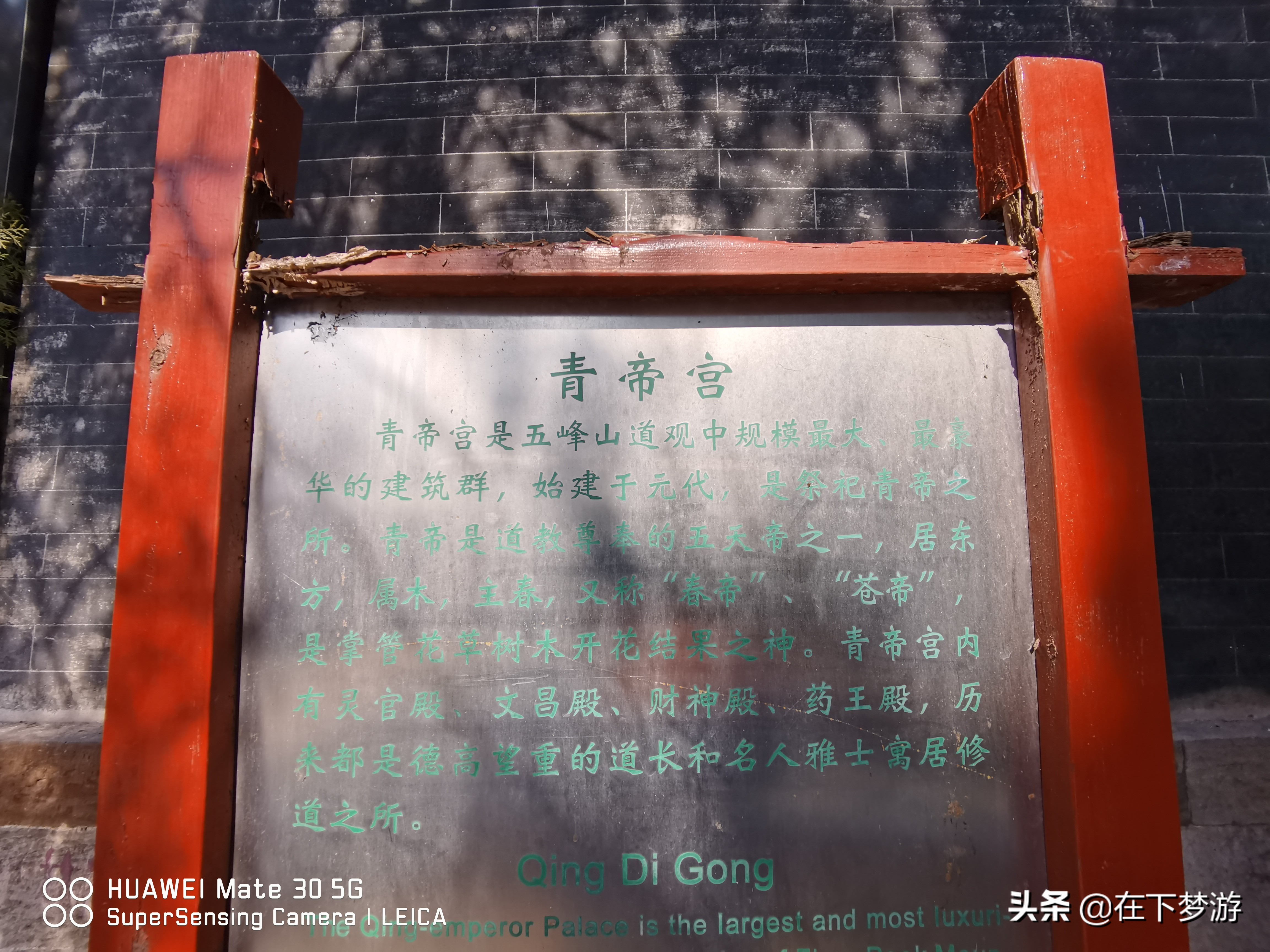 五峰山道教圣地,济南五峰山道观在全国排名