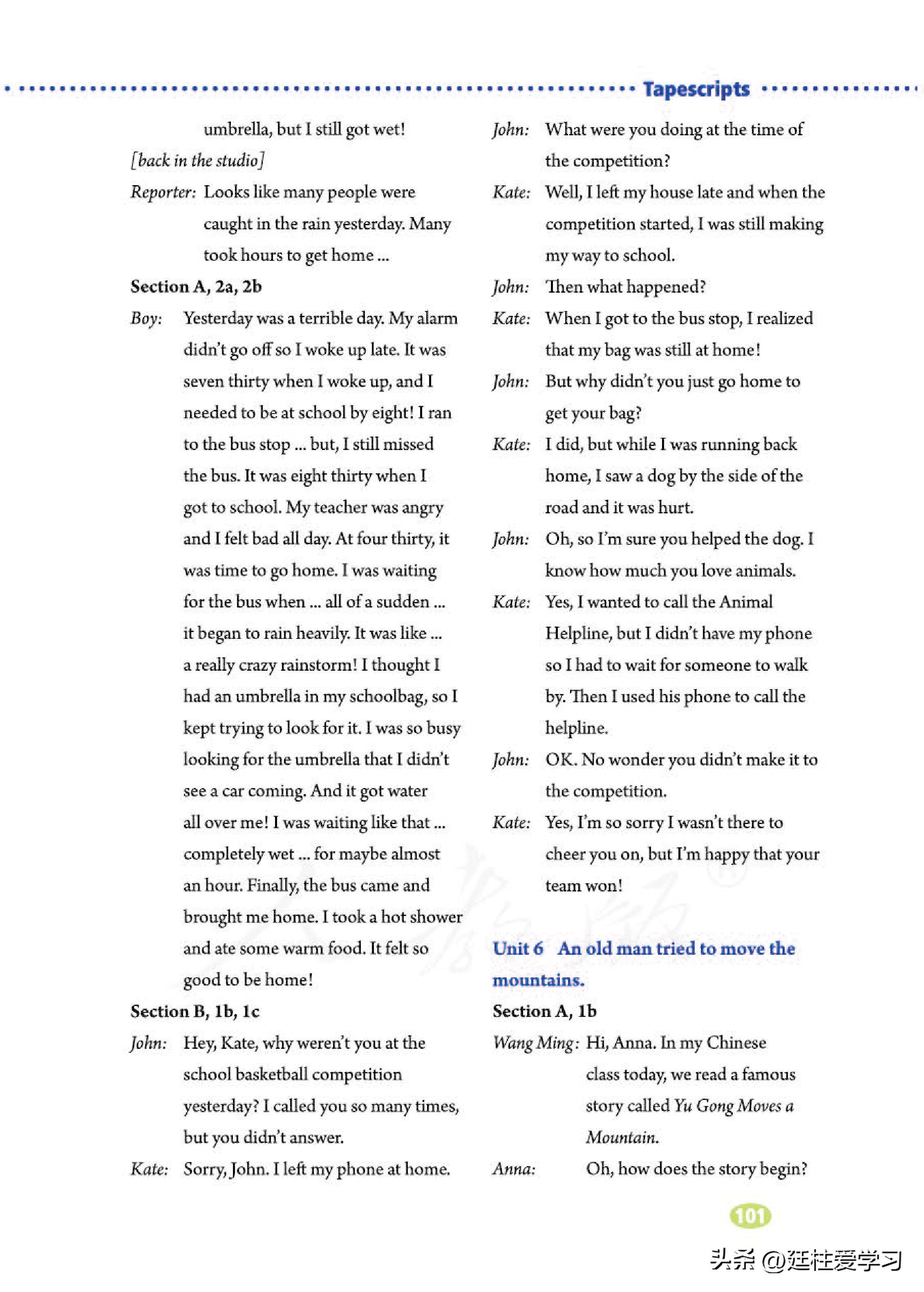 英语八年级下册电子版沪教版,英语八年级下册电子版同步练习册