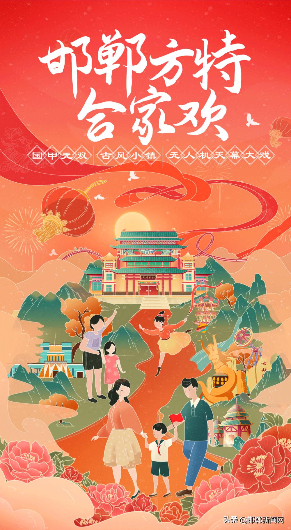 磁县最佳旅游景点是哪,磁县免费旅游景点大全