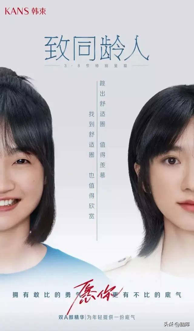 各年十佳广告文案,2022春节广告文案