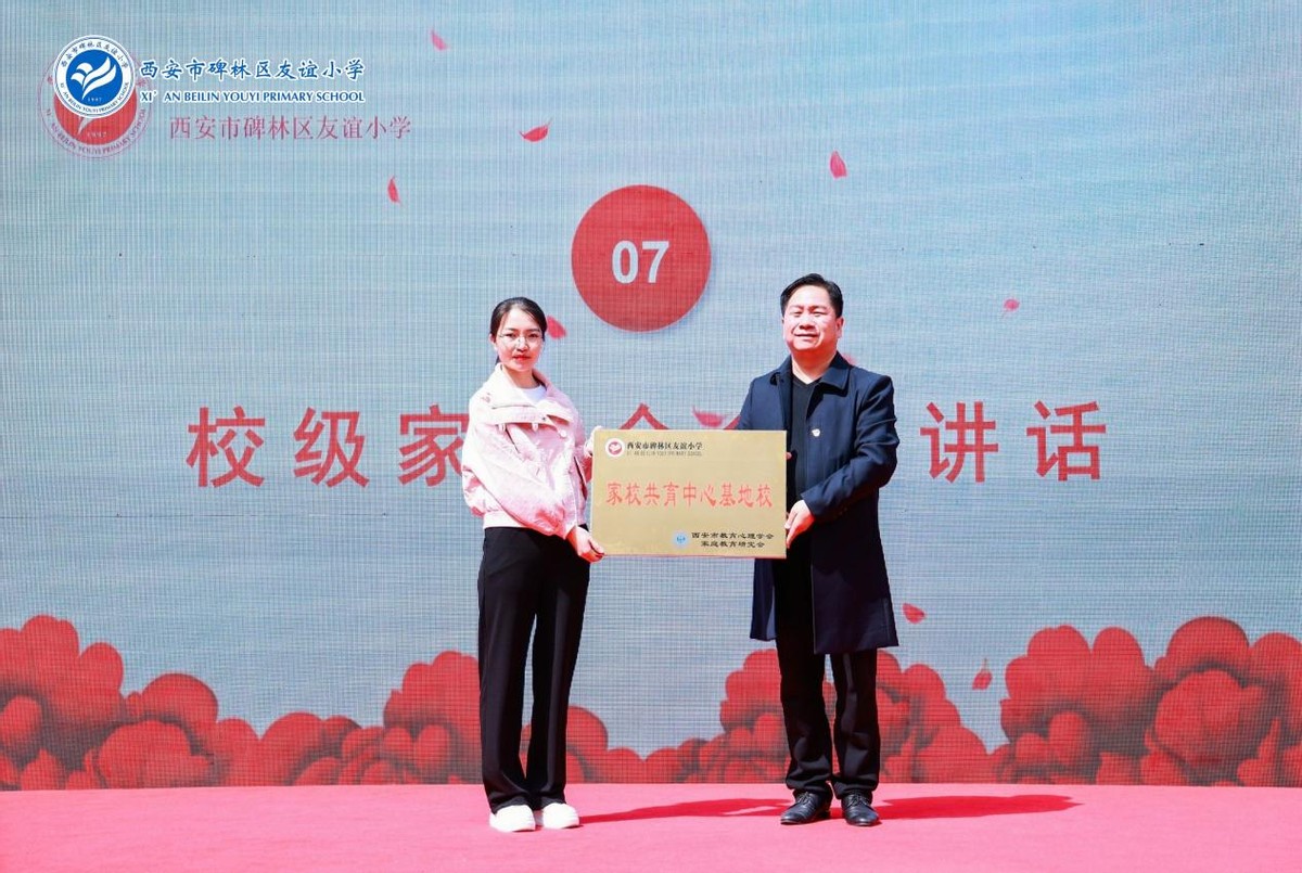 家委会和学校共建共融,家委会携手创建文明班级