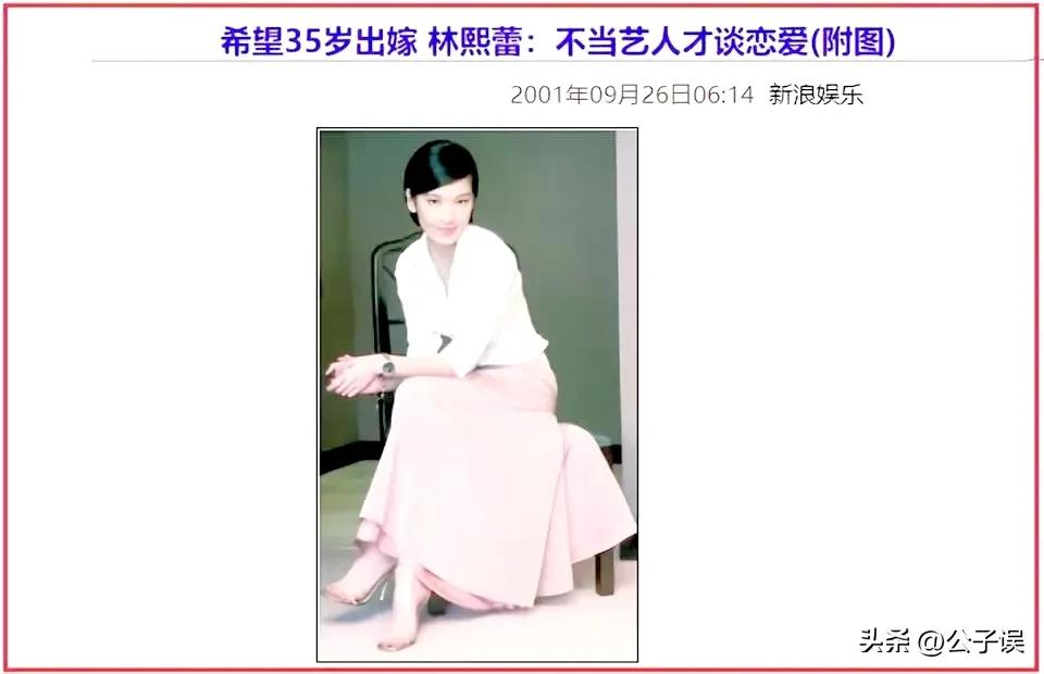 林熙蕾朱孝天哪一年在一起,朱孝天林熙蕾演的电影