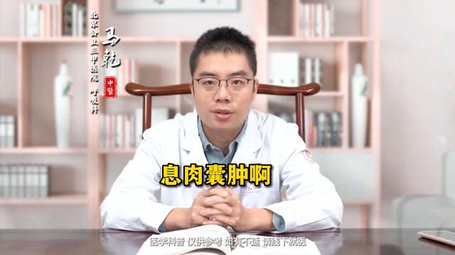 肝气郁结爱长结节怎么办,肝郁气滞长结节西医能治疗吗
