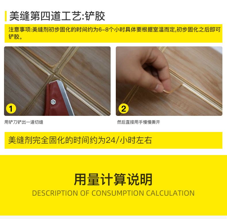 美缝怎么清理缝隙比较专业,美缝自己做好还是请专业人做更好