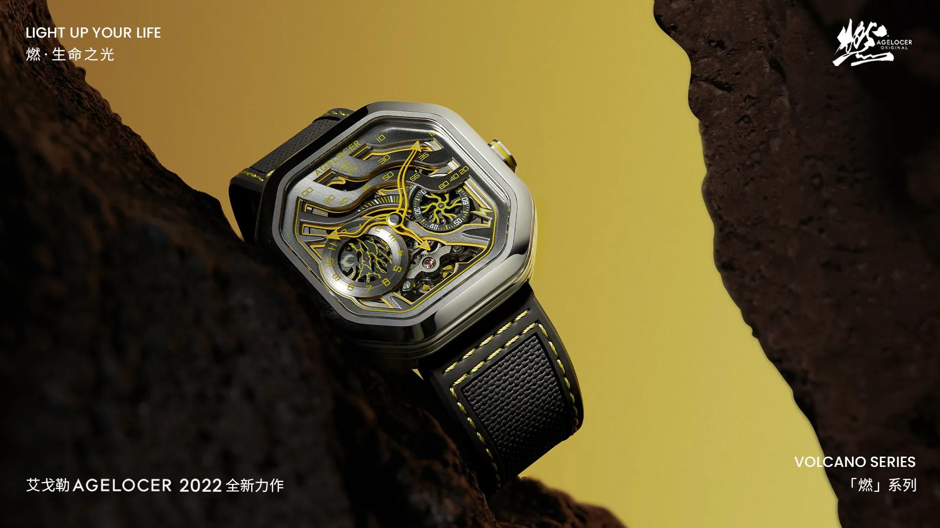 艾戈勒燃系列限量,艾戈勒燃系列机械表评测