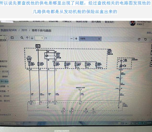 凯迪拉克换了电瓶还是无法启动,凯迪拉克srx发动机启动不了