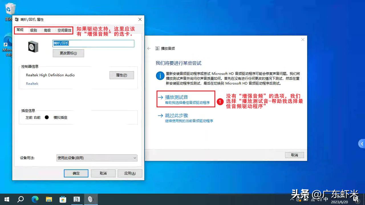 电脑扬声器声音自动变小,电脑扬声器声音很小怎么办