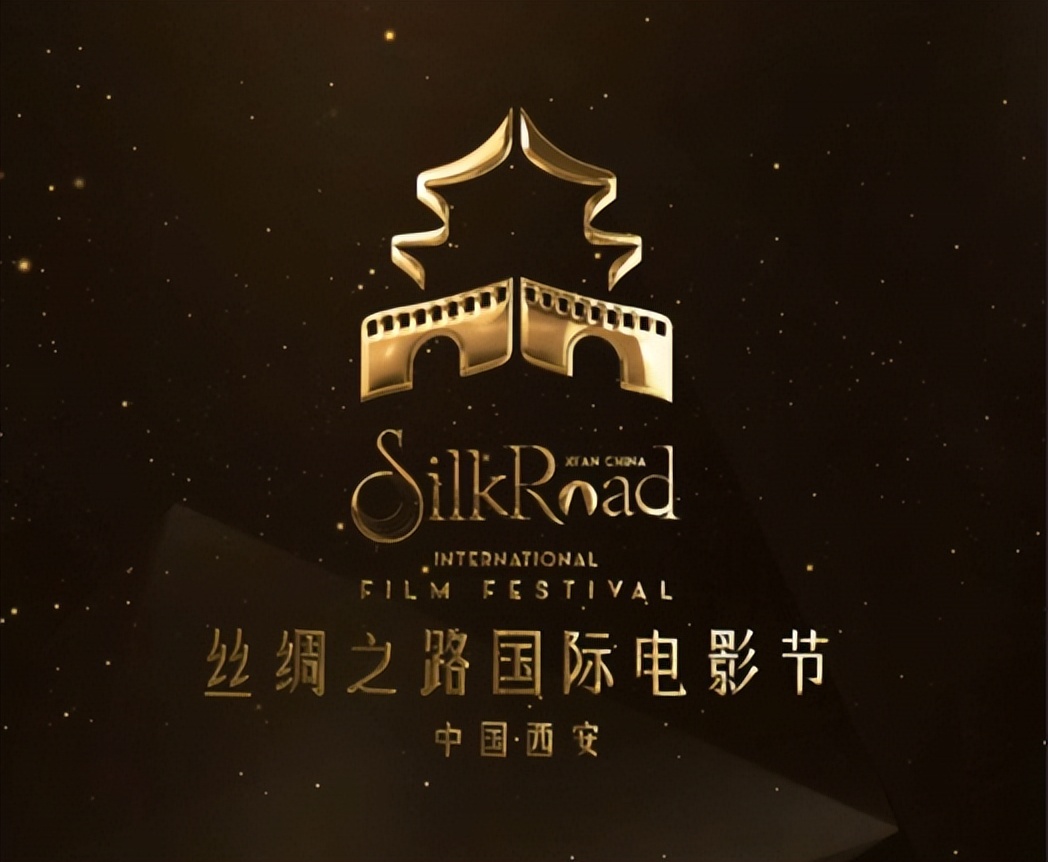 第九届丝绸之路国际电影节审片组,第九届丝绸之路国际电影节举办点