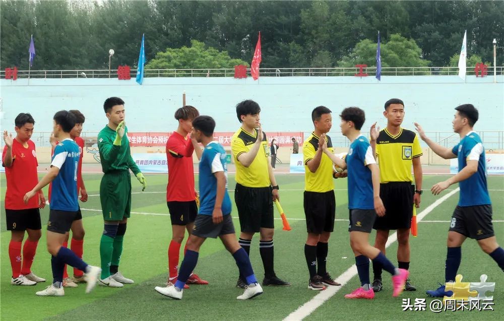 校园足球联赛本科组,足球比赛高中生校队