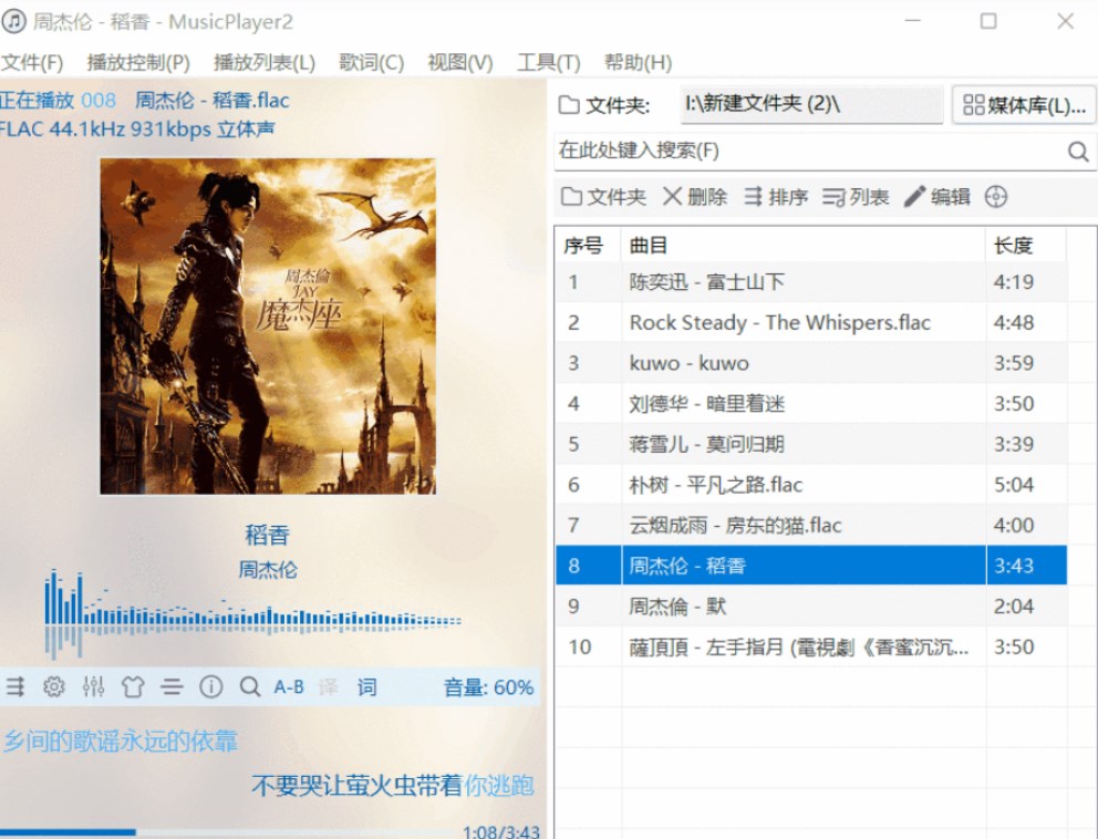 给大家推荐一个好用的音乐软件,各种各样的可以放音乐的神器