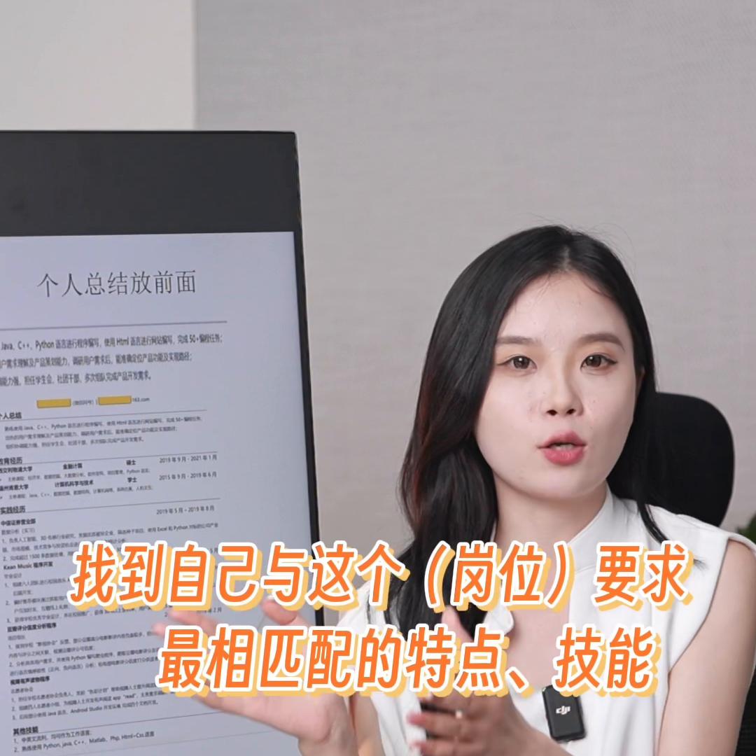 应届生没有工作经验怎样写好简历,应届生简历没有内容怎么找工作