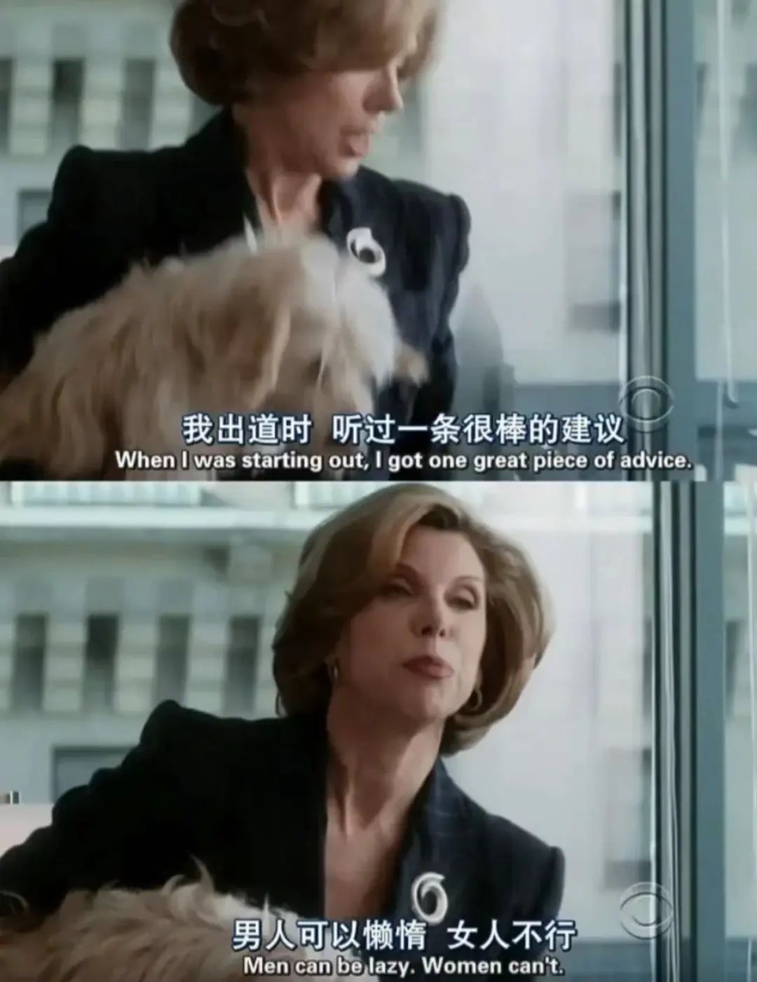 穿大牌西装背200块帆布包，混搭百元球鞋，她演女高管我服！