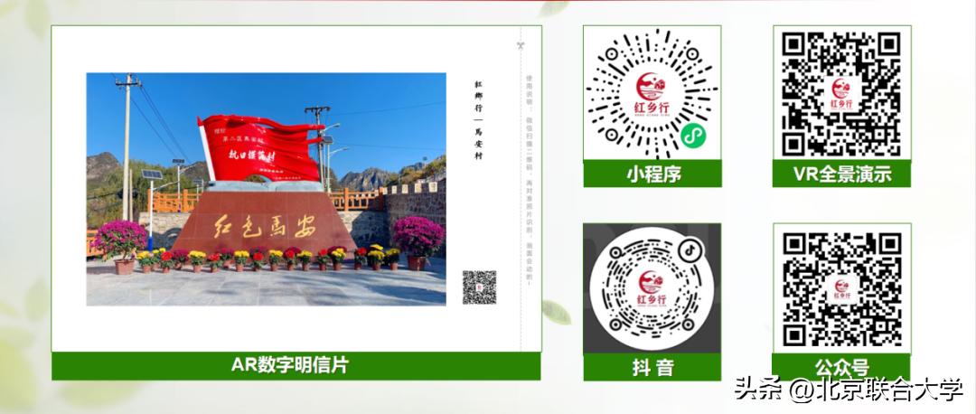 北京联大！全国特等奖！