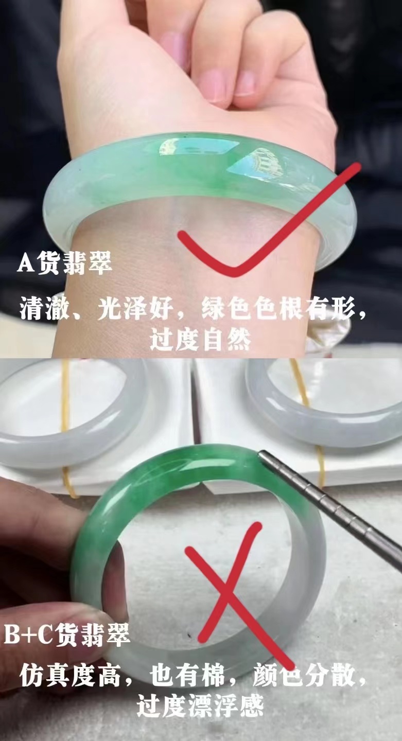 翡翠手镯真假鉴别最简单方法,翡翠手镯真假的鉴别方法