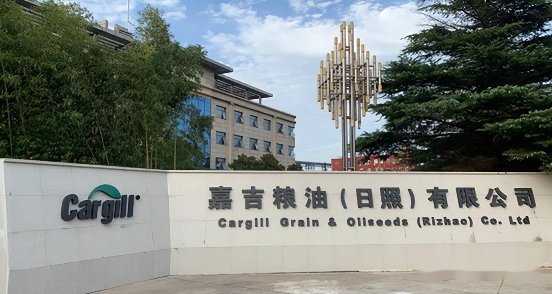 全球四大粮商之嘉吉：近十年产业布局梳理