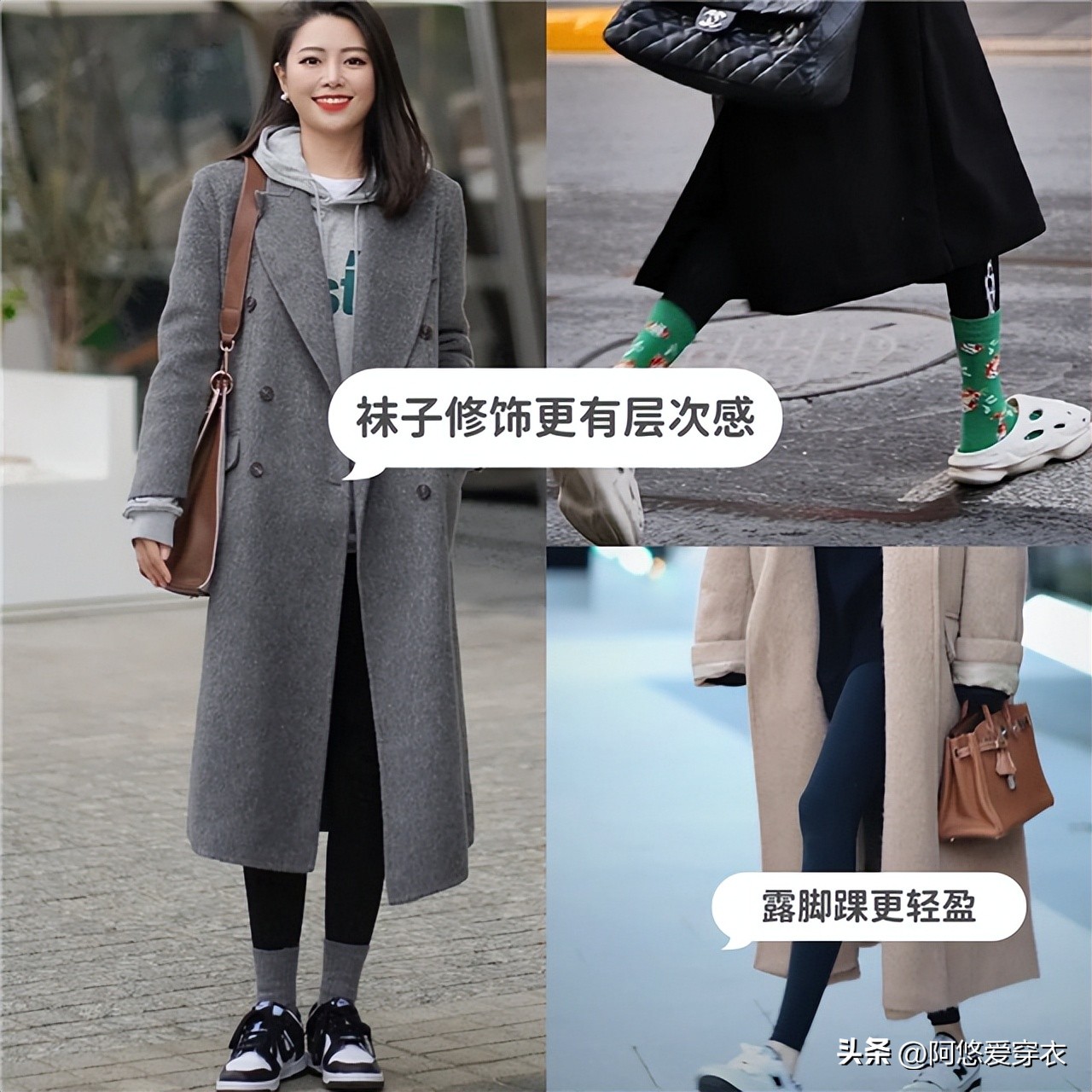 显瘦又保暖的鲨鱼裤穿上也太美了,小个子冬季显瘦鲨鱼裤穿搭