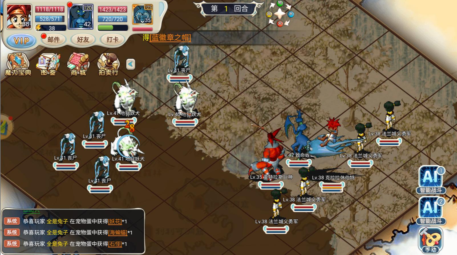 魔力宝贝手游变态版攻略大全,魔力宝贝手游变态版攻略