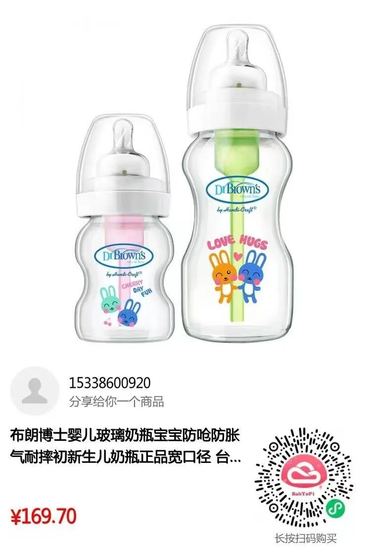 不同月龄奶瓶推荐哪款,无从下手系列