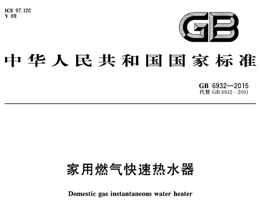 十大不建议入手的燃气热水器,十大不建议买的燃气热水器排行