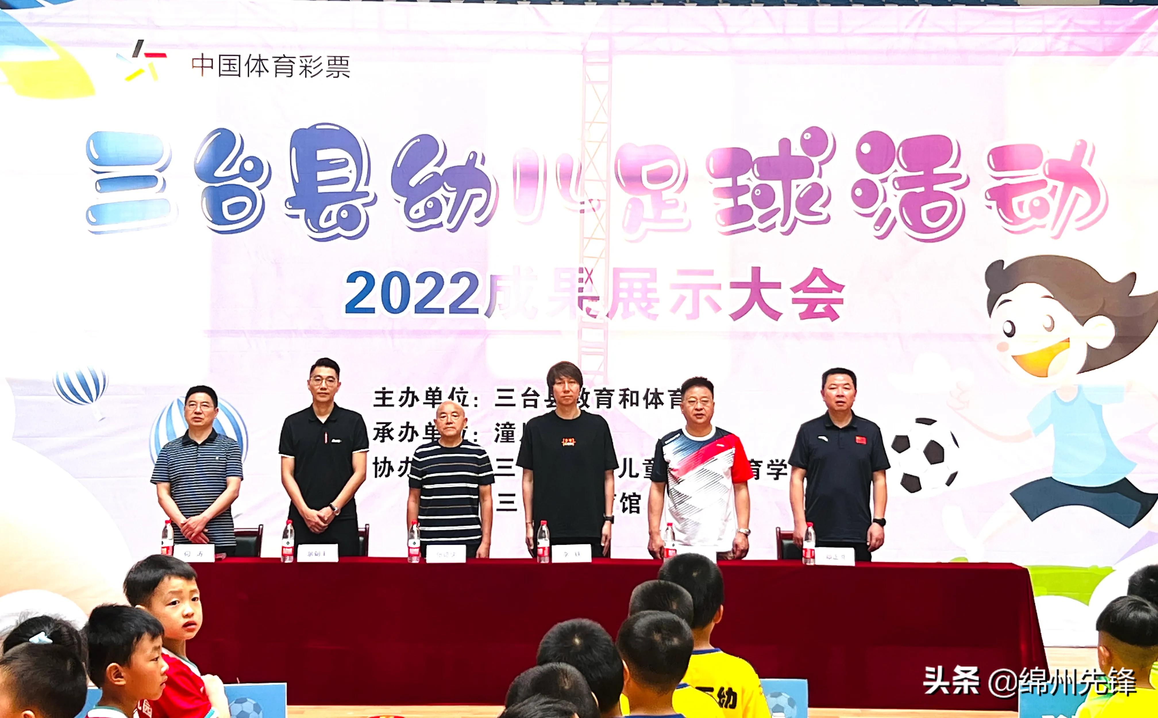 李铁足球课程幼儿园,李铁幼儿足球教育