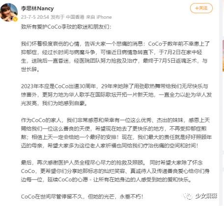 再见coco,再见coco什么意思