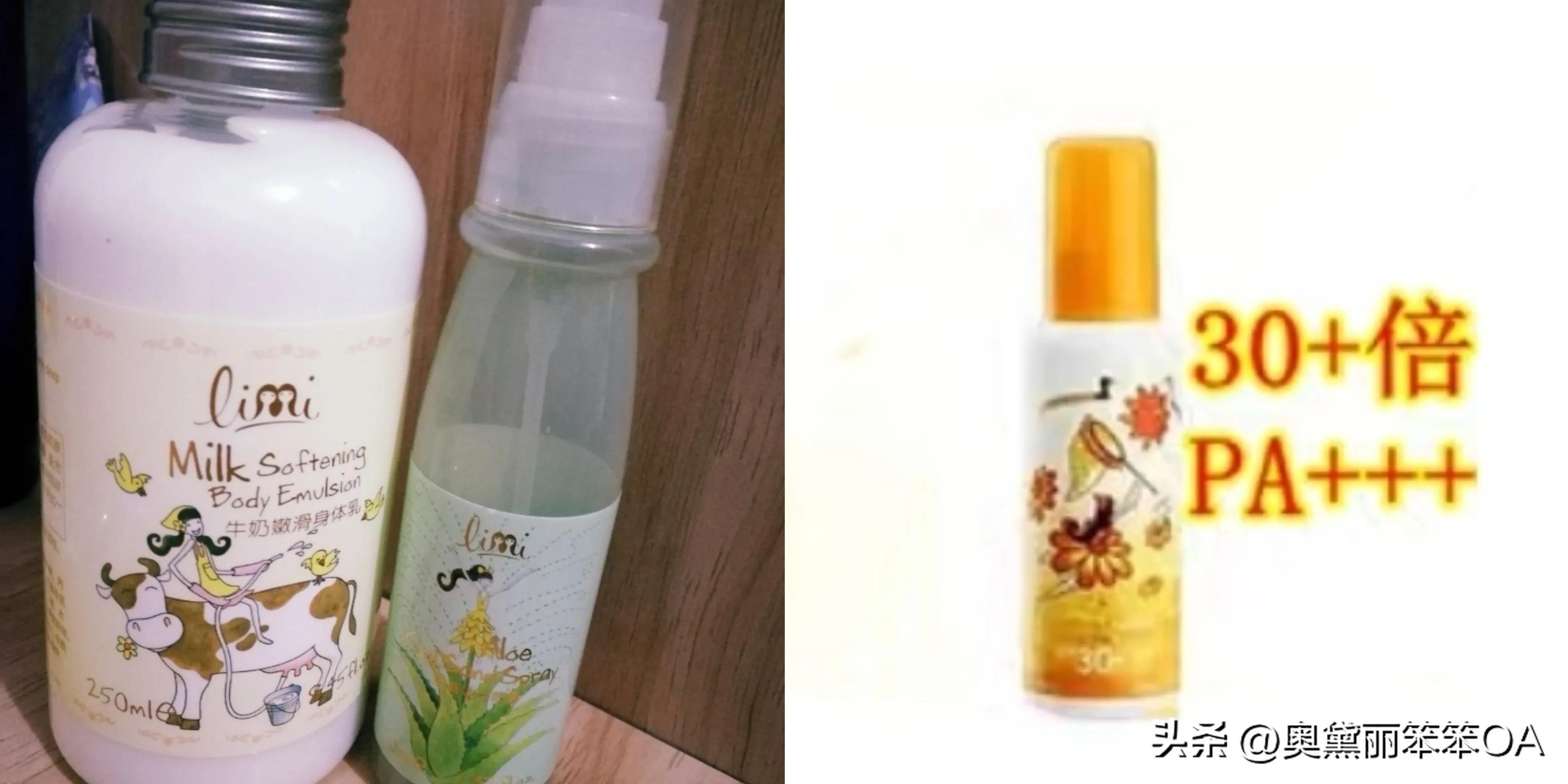 关于护肤那些事,护肤时代的眼泪