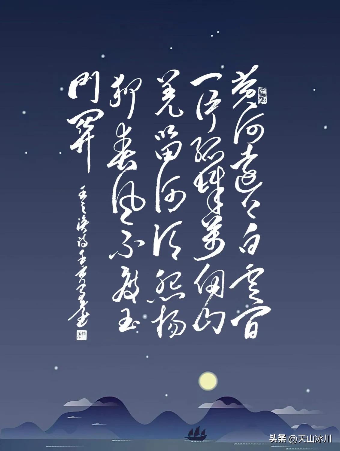 凉州词唐王之涣,王之涣诗凉州词