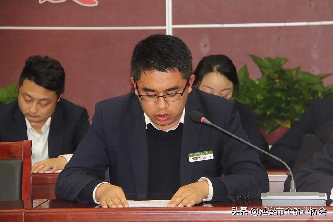 吴起农合行团支部开展市民e贷专项营销暨青年员工座谈会