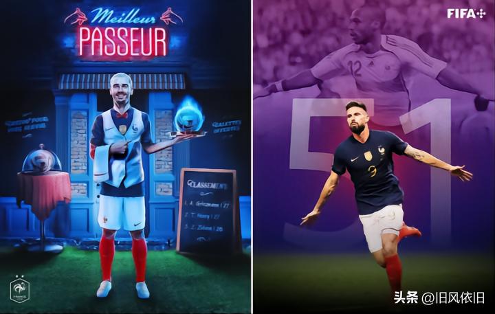 亨利足球战术,亨利战术