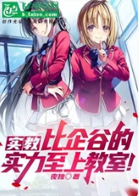 推书君最新版本,推书君小说收藏榜