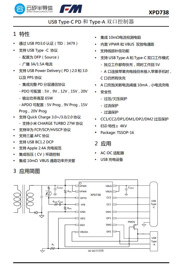 绿联车载点烟器15瓦能快充吗,点烟器车充拆解