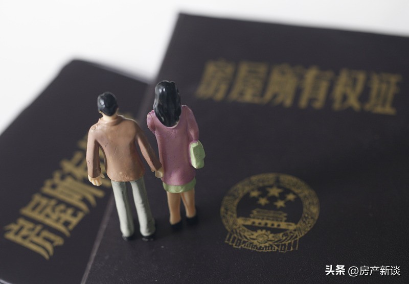 2021年离婚房产分割规定,2023年离婚房产分割最新标准