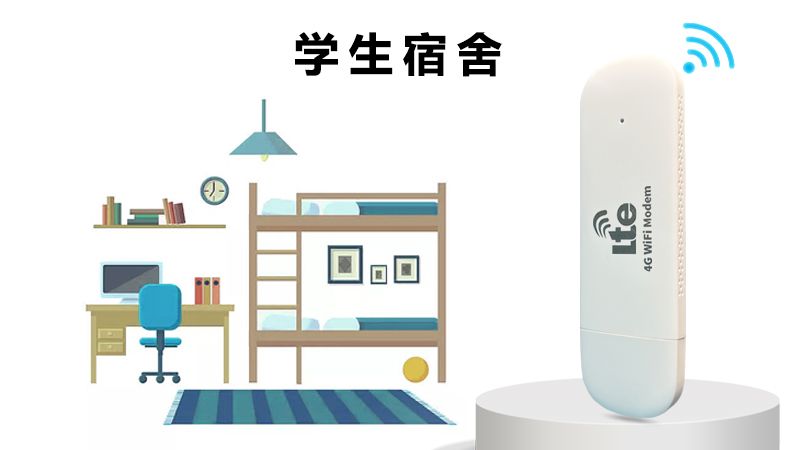 网卡和随身无线wifi哪个好用,无线网卡和随身wifi有区别吗