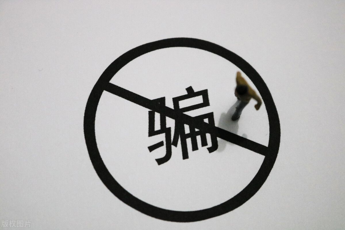 外贸付款30%预付70%骗局,外贸代收货款的骗局