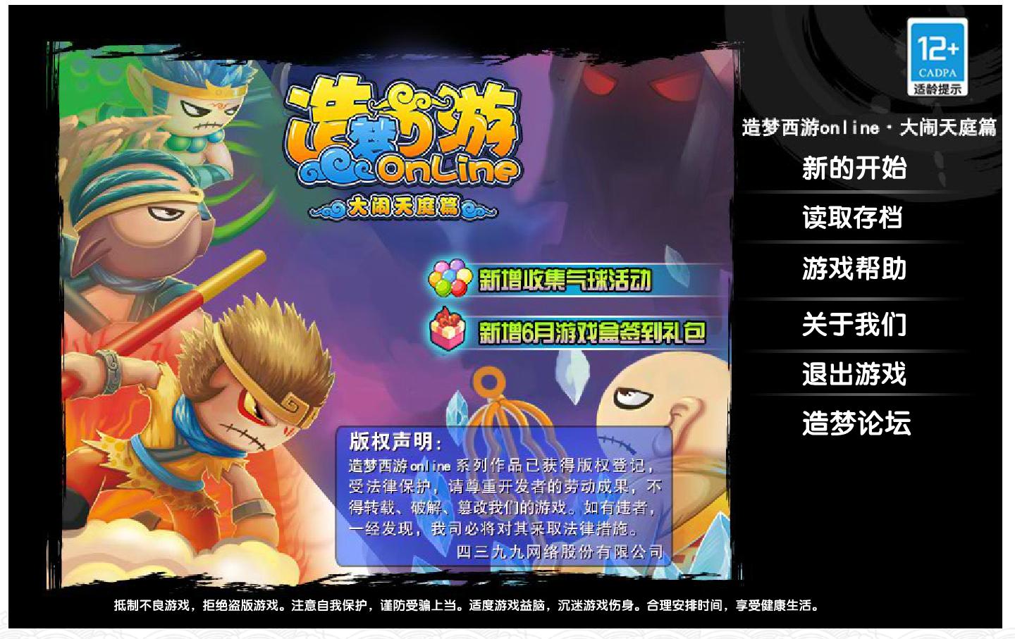 游戏童年回忆录,童年的回忆系列之儿时的游戏