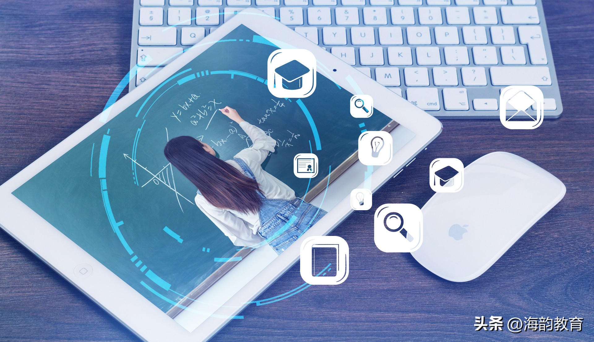 互联网教育下的新型教学模式,互联网条件下小学教育教学