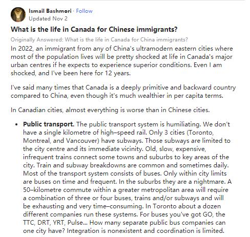 中国移民在加拿大的生活是怎样的？外国网友：加拿大比中国落后