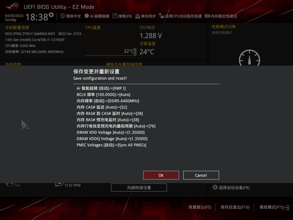 一键开启XMP，频率立刻翻倍6400，影驰星曜D5内存尝鲜