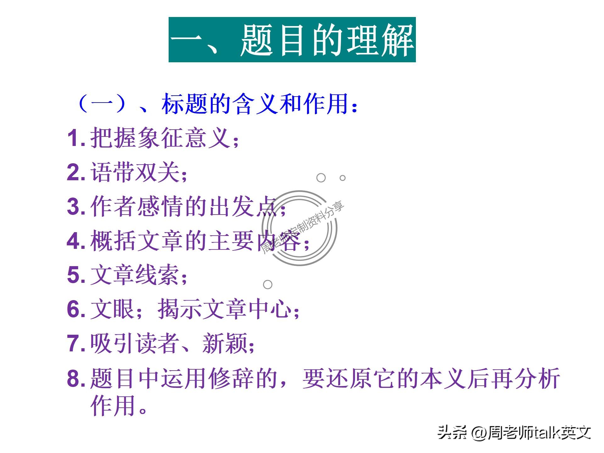 小学英语阅读理解题方法技巧,小学英语阅读题解题口诀