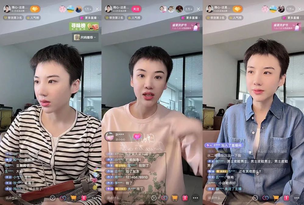 自己做抖音卖货好还是做供应链好,做尾货供应链我们是认真的