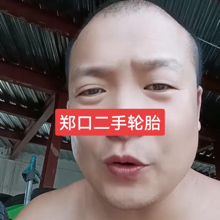 二手轮胎批发市场一手货源,二手轮胎九成新是怎么来的