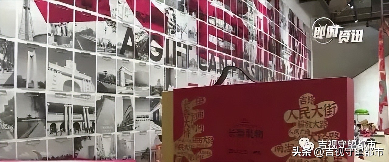 长春的礼物店,长春礼物店位置