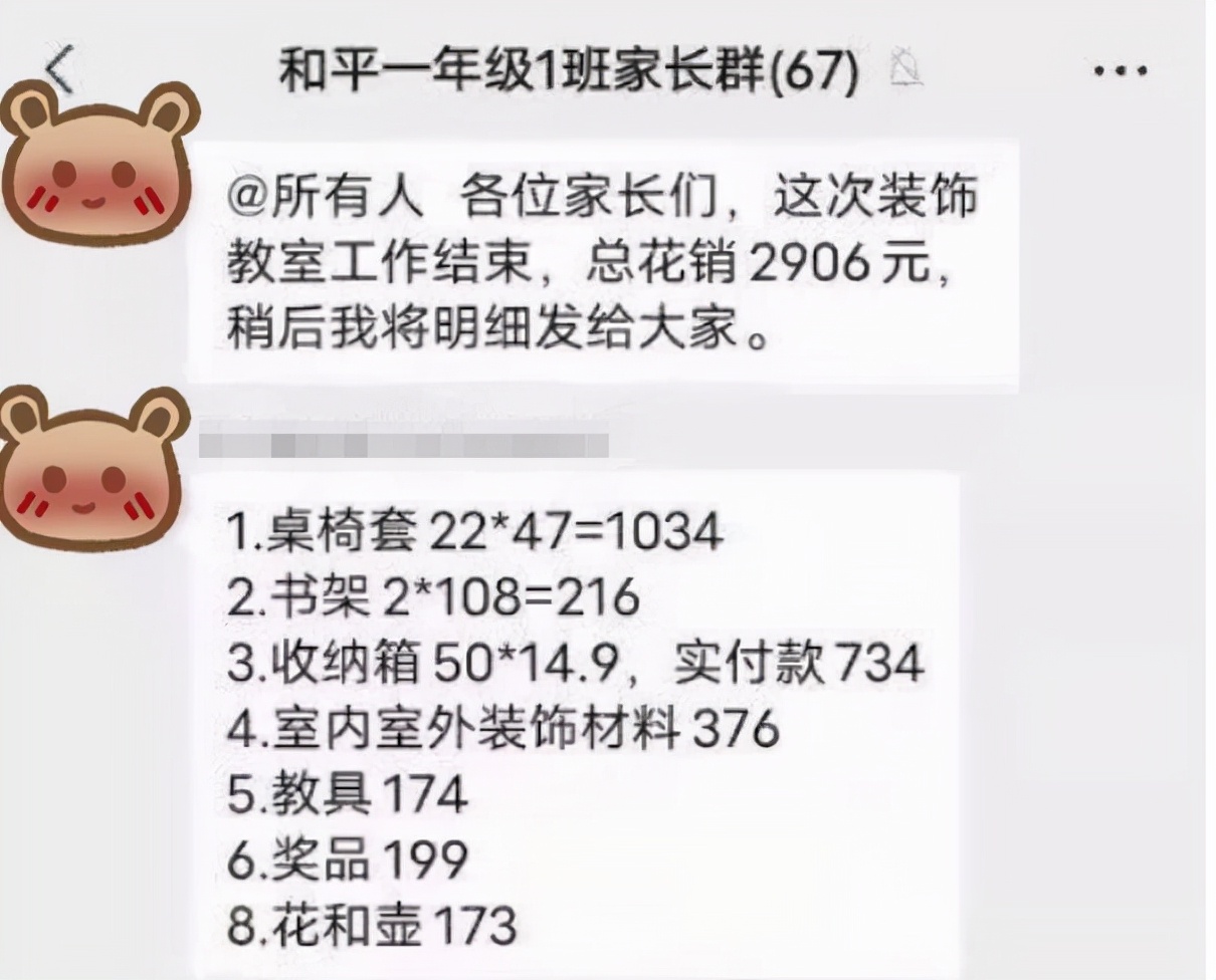 家委会竞选家长发言稿,竞选家委会家长简短发言