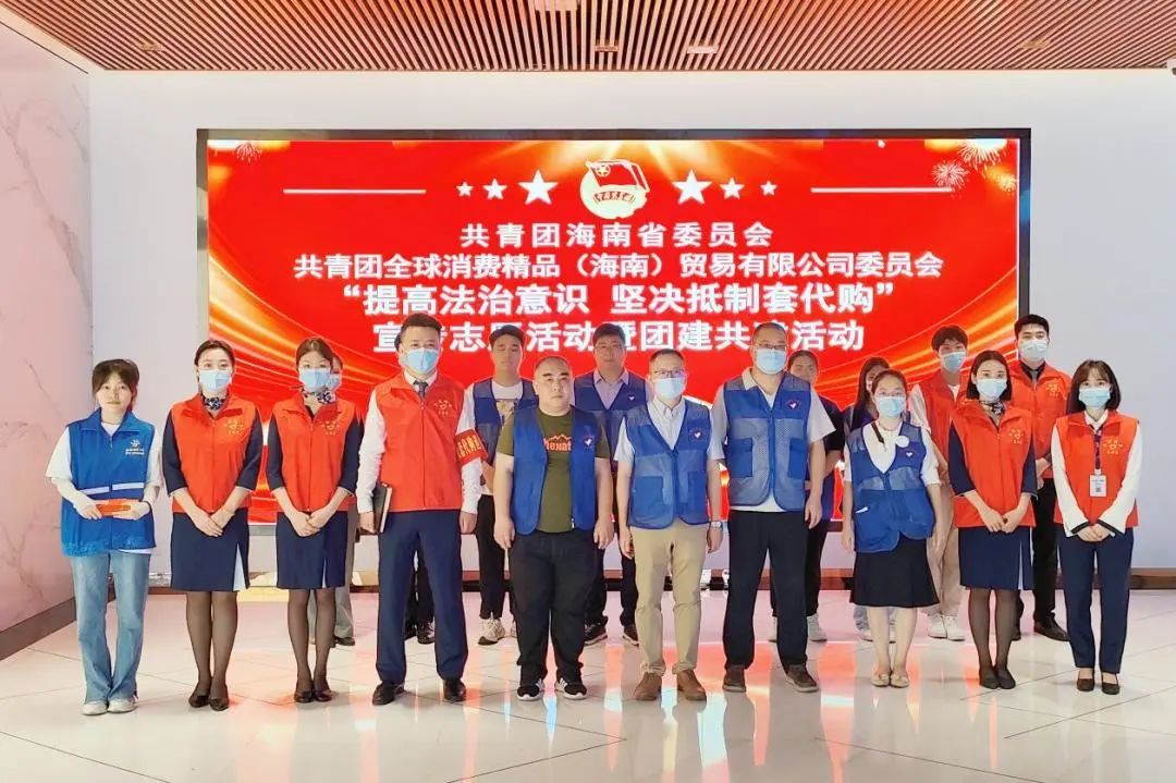 海南严厉打击离岛免税代购行为,打击海南离岛免税代购套购