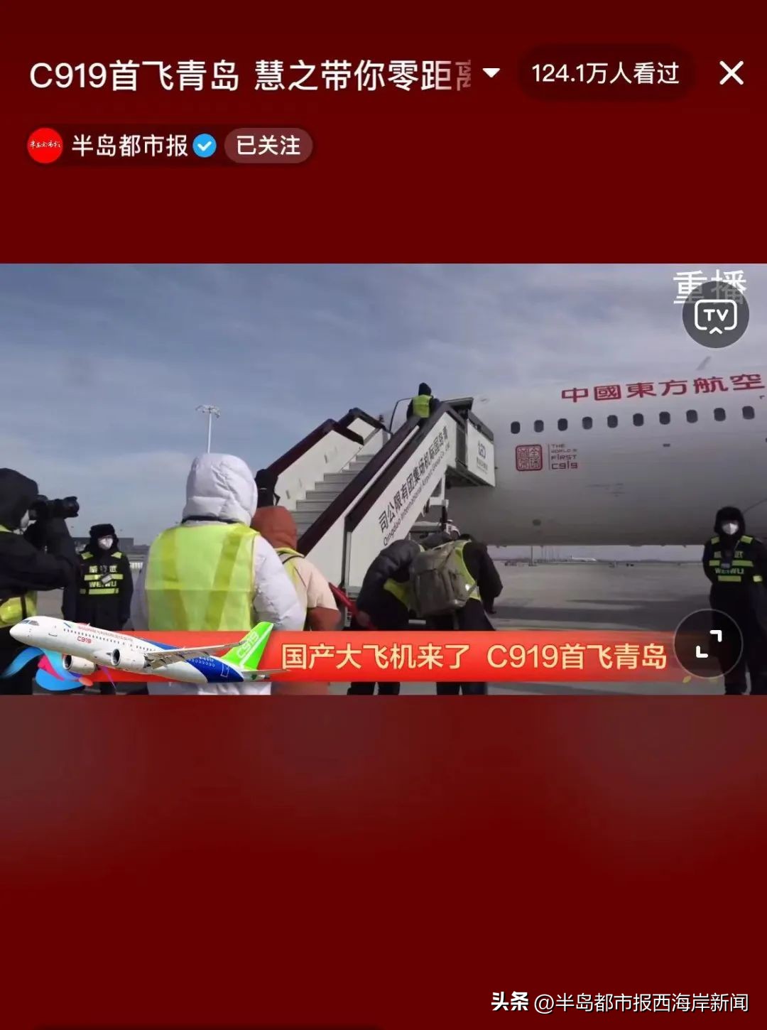 爆燃场面飞机,巨燃视频国内一航班剧烈颠簸下坠