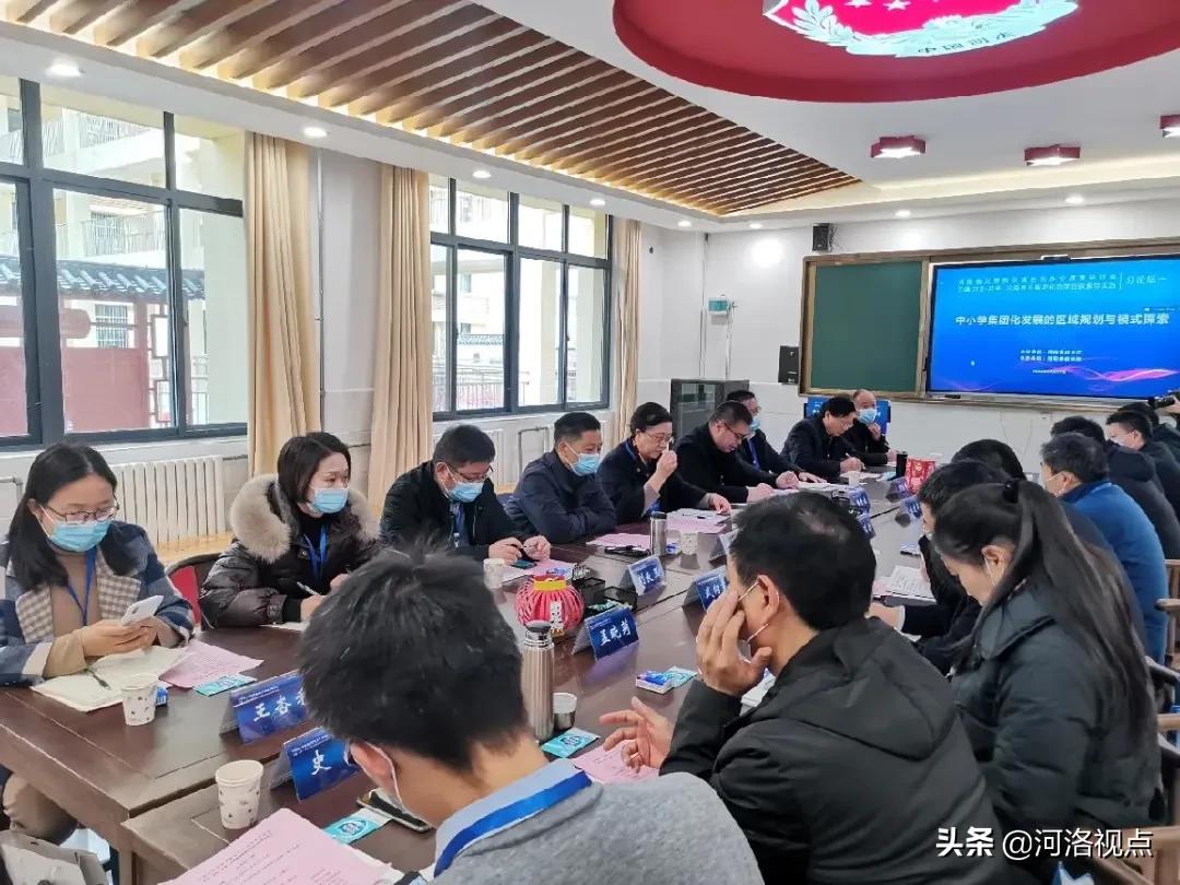 河南省中小学教育新政策,义务教育集团化办学改革典型案例