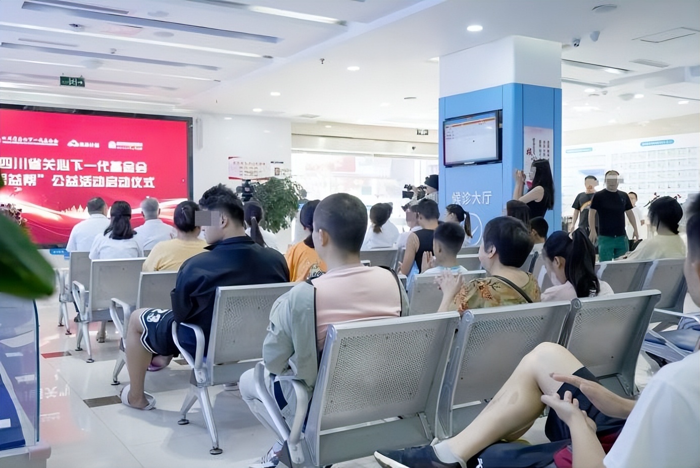 关心下一代基金会募捐,四川省关心下一代基金